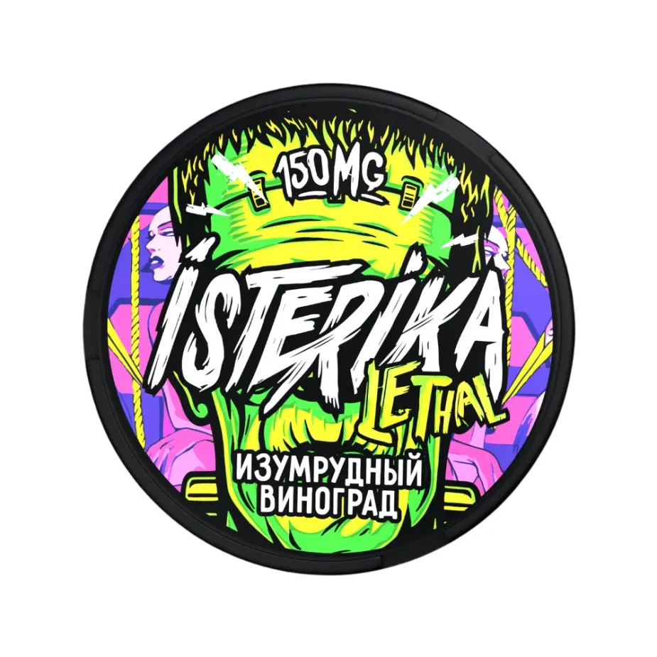 ISTERIKA Lethal - Изумрудный Виноград - Nicpack